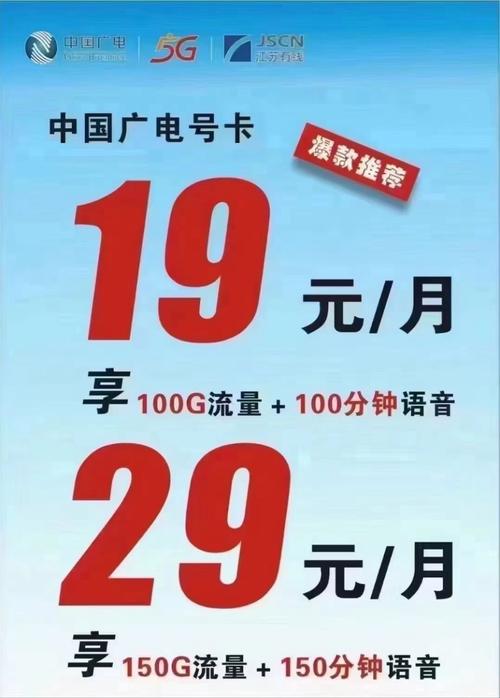 广电线上办卡多久能到手机?