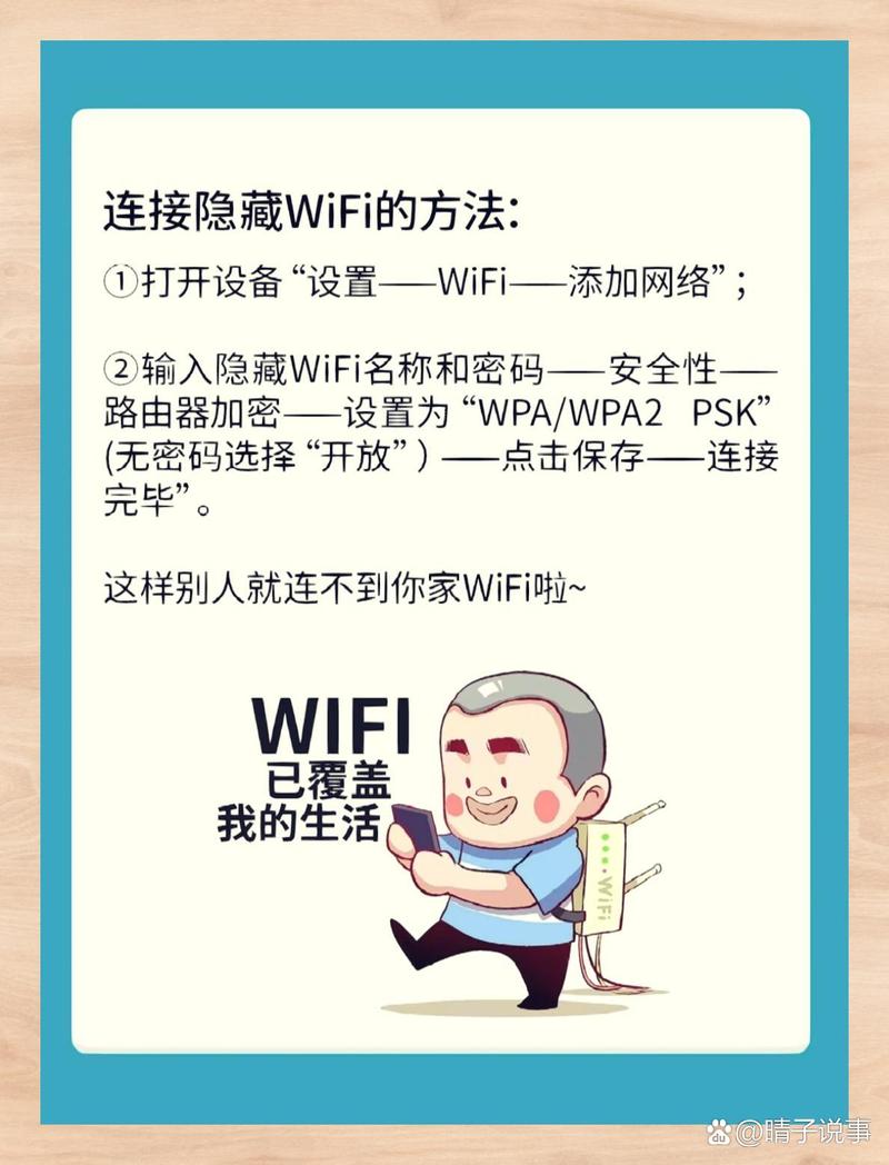 运动宽带如何设置密码?