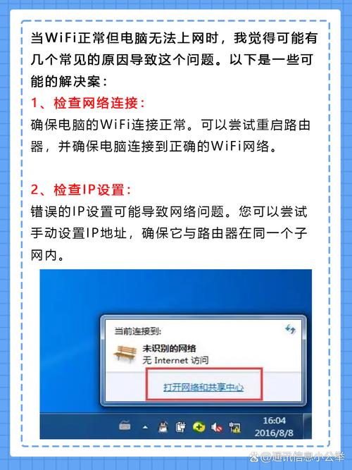 如何暂停宽带网络?