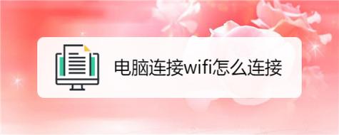 如何把宽带连上电脑?