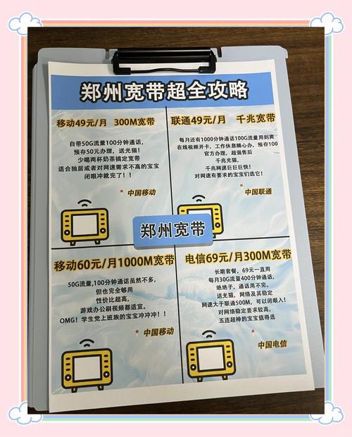 宽带到期如何试用?