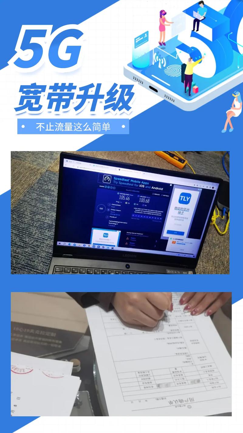北京联通宽带通的实际使用体验如何？