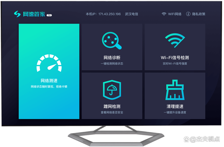 电视usb如何连宽带?