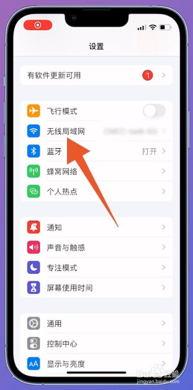 手机如何查宽带ip？