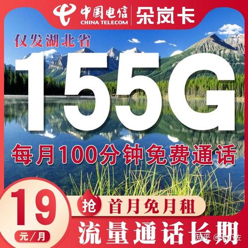 移动星河卡9月套餐怎么样？