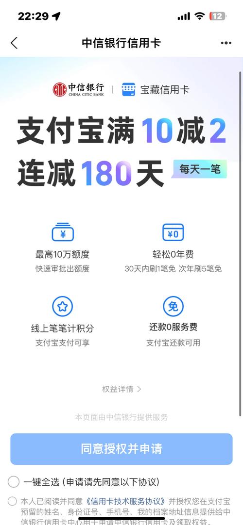 蚂蚁小宝卡哪个套餐划算?