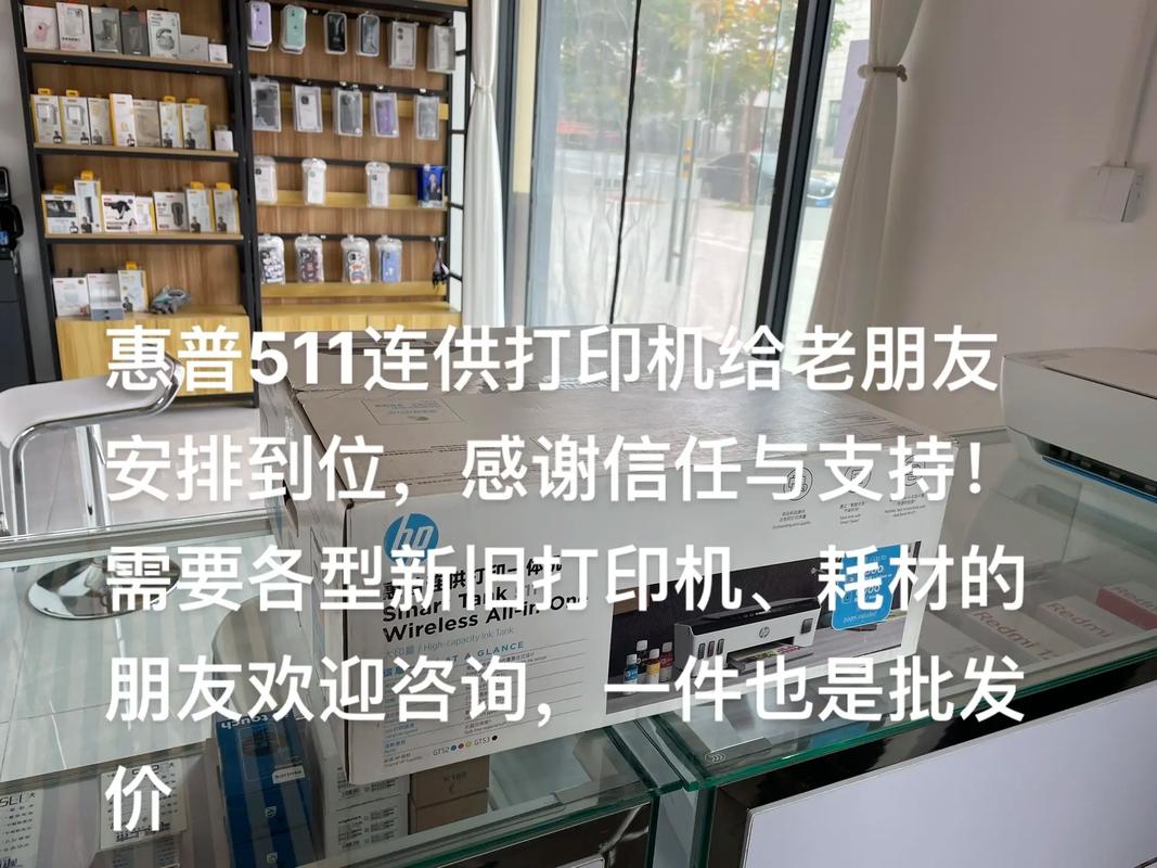 惠普511如何连宽带？