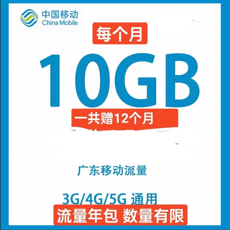 手机流量一个G有多少M?