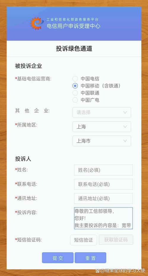 如何提前注销宽带业务?