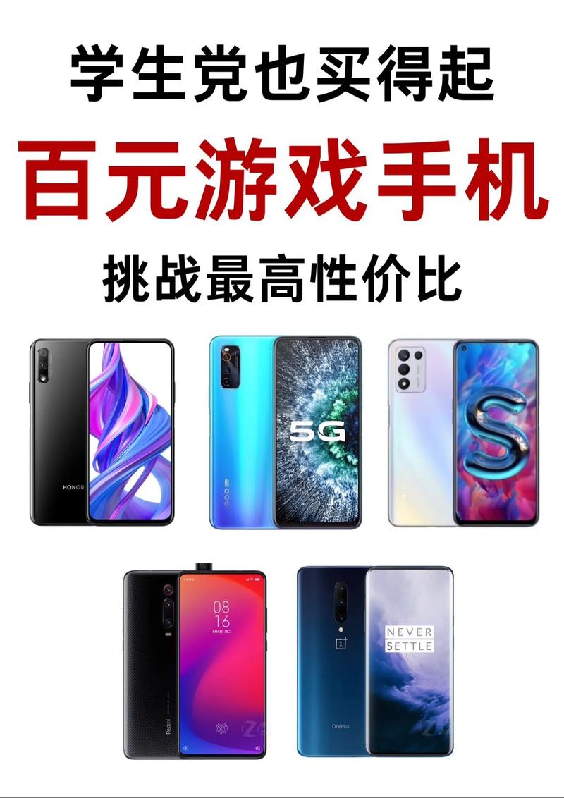 手机玩游戏的流量费用大概需要多少？