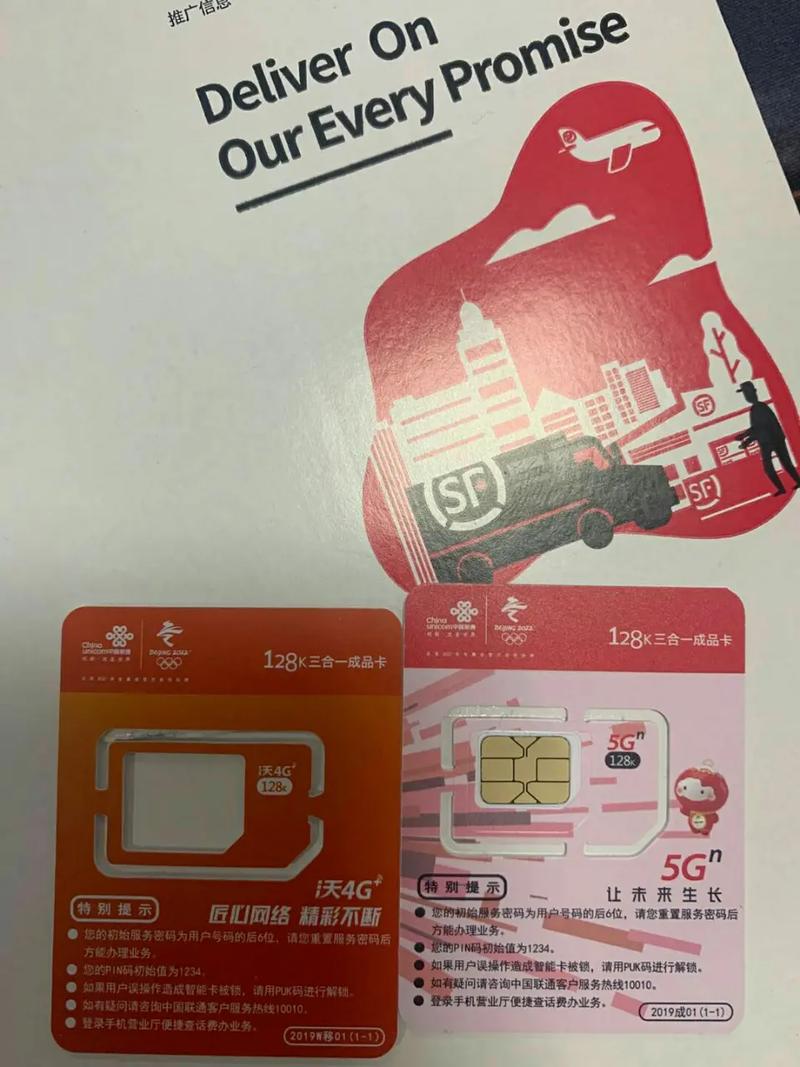 小米联通卡5g卡有哪些套餐？
