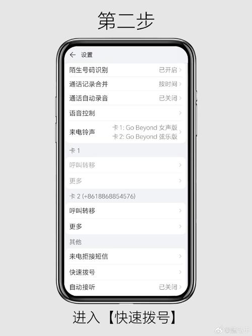 手机如何设置宽带拨号?