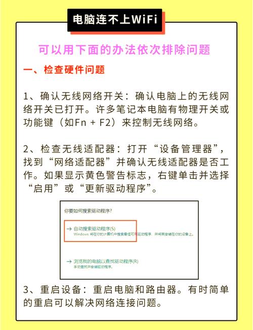 如何不用宽带连接?