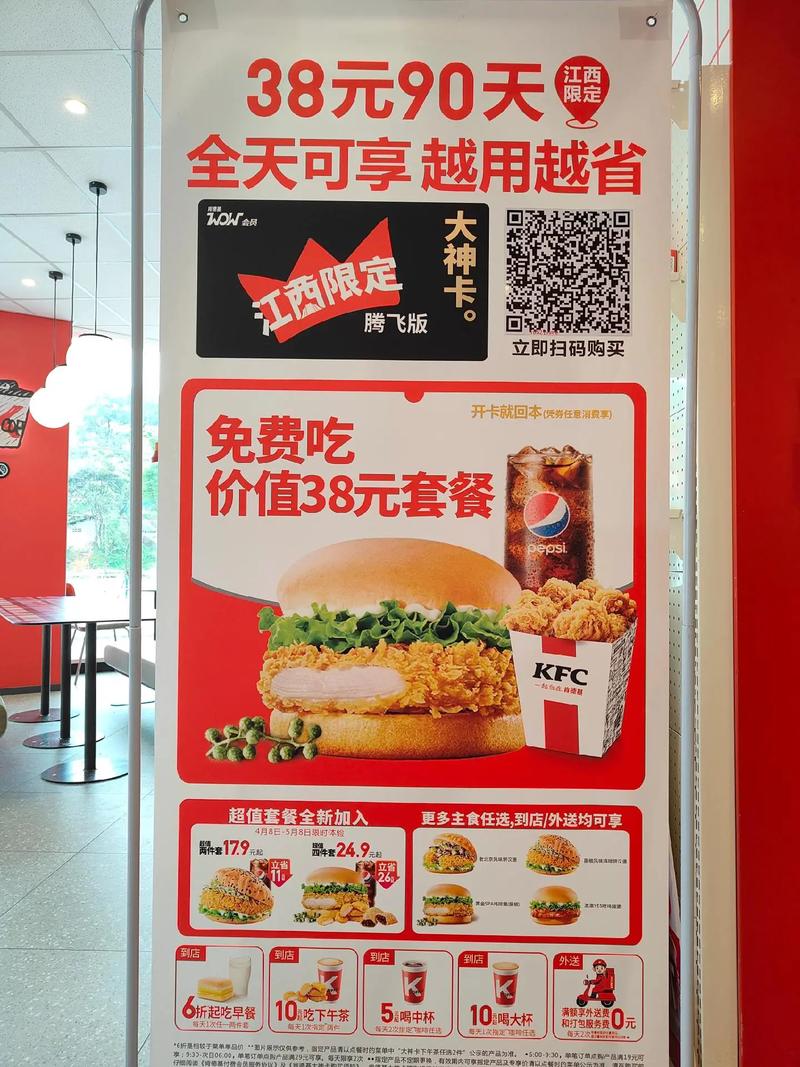 会员卡套餐哪个好?