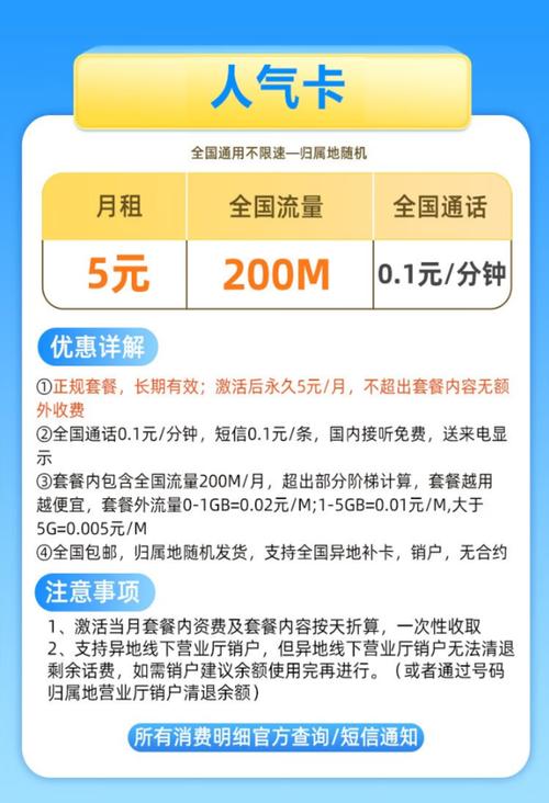电信五元无忧卡套餐宽带体验如何？