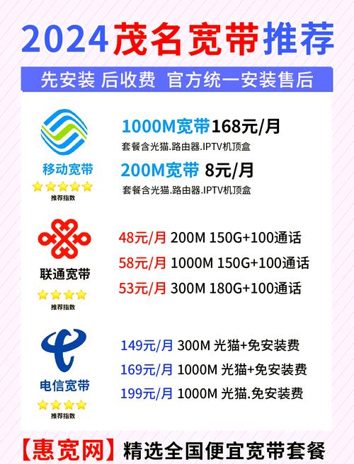 电信app如何关联宽带?