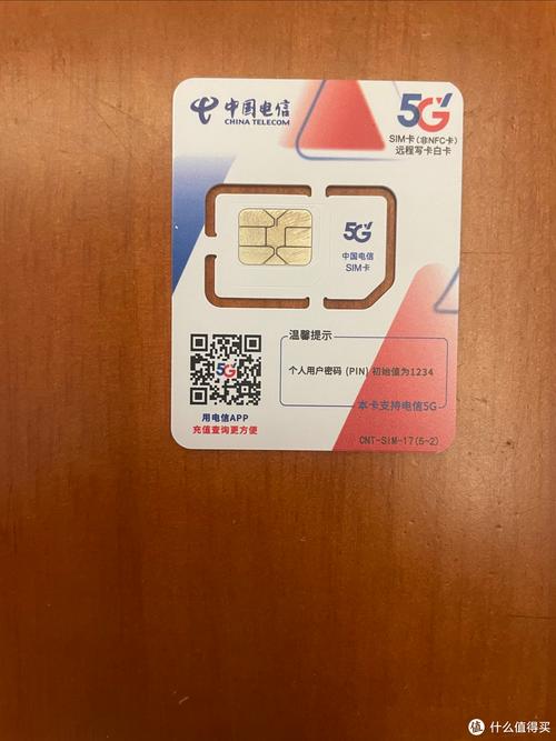 电信手机卡都是多少流量?