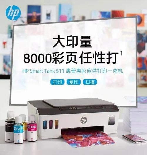 惠普511如何连宽带?
