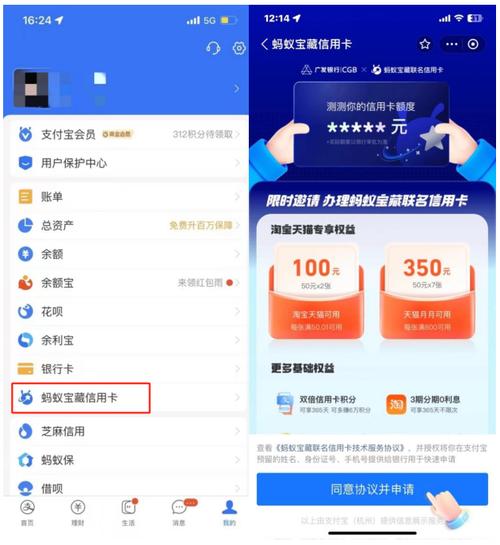 蚂蚁小宝卡哪个套餐划算?