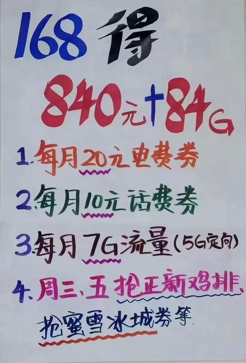 4G手机流量一天消耗多少？