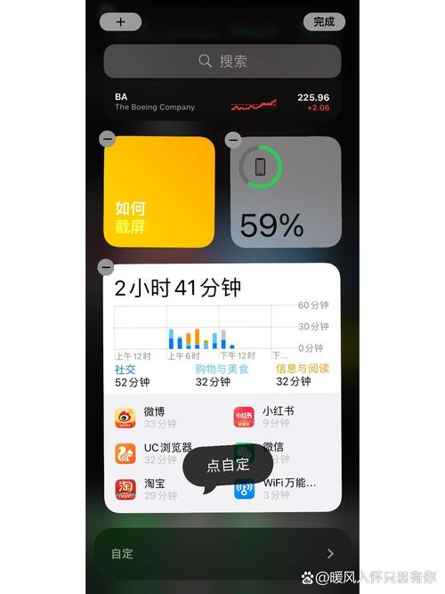 手机流量1G等于多少M？