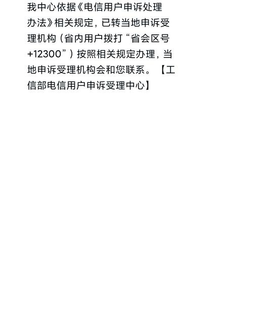 移动如何异地缴费宽带?