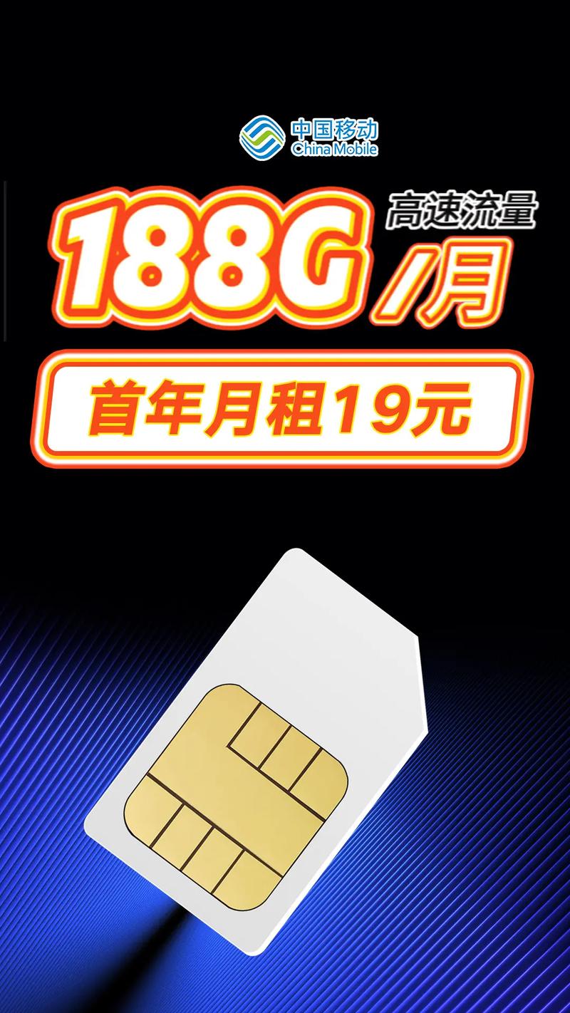 移动5g卡18元套餐怎么样？