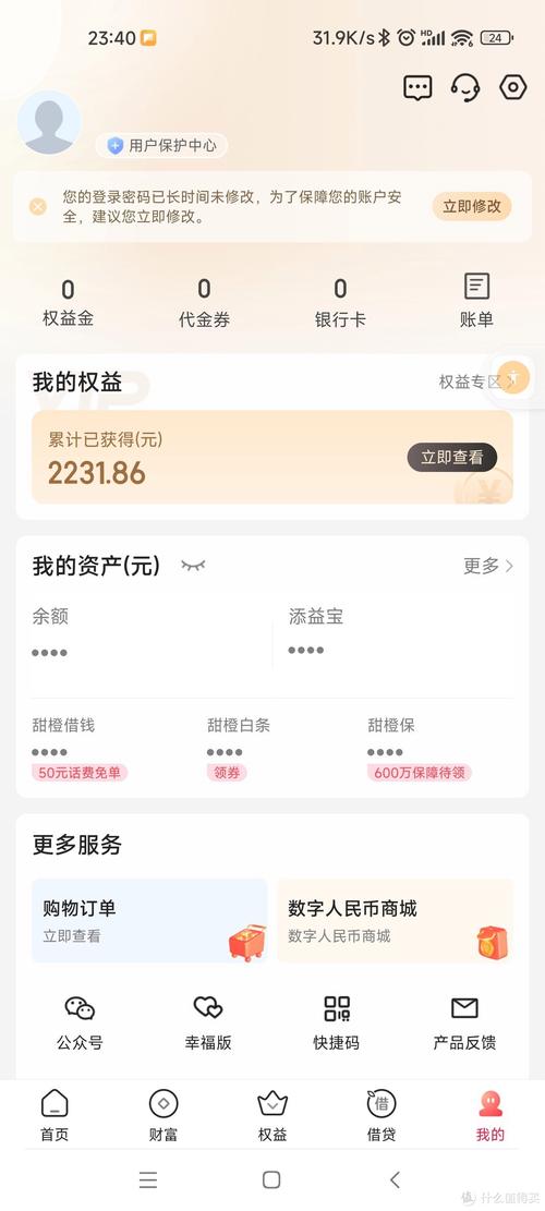如何通过电信话费缴纳宽带费用？