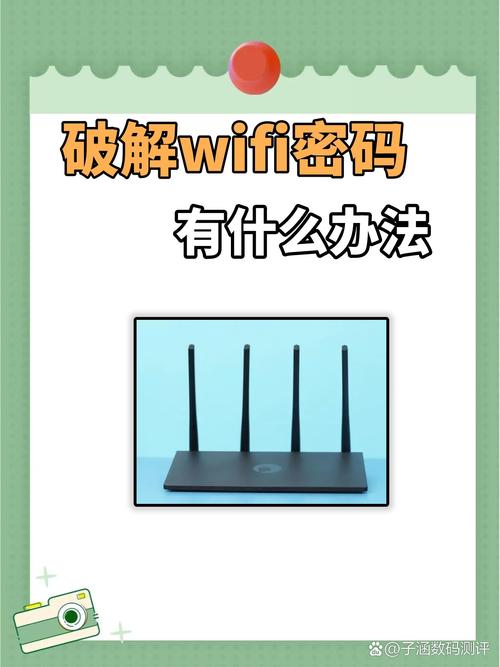 如何查询自己的宽带密码？