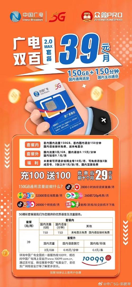 电信卡双百套餐怎么样?