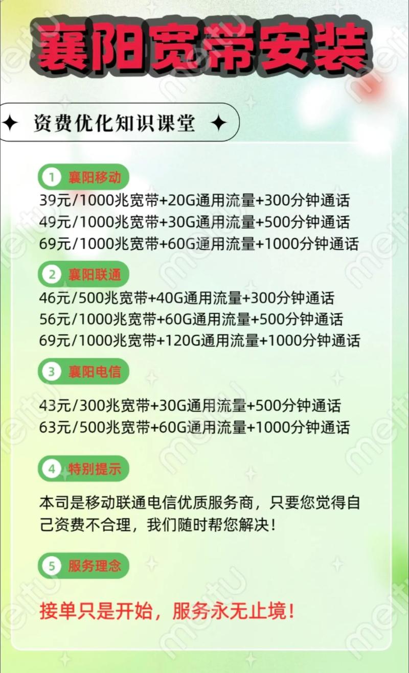联通宽带如何转地址？