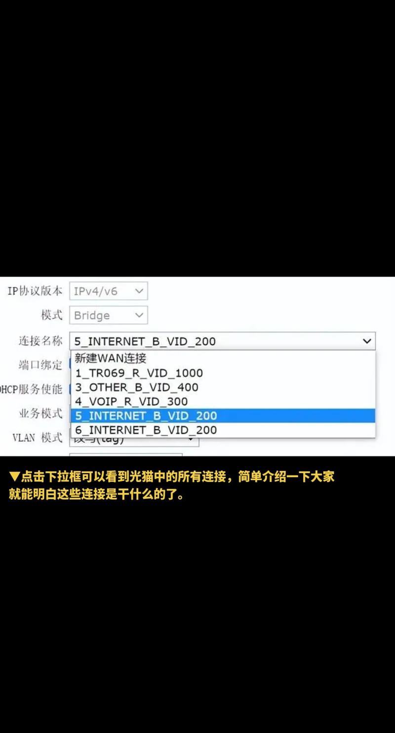 如何登录宽带光猫？