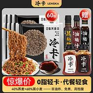 冷卡哪个套餐最值得买？
