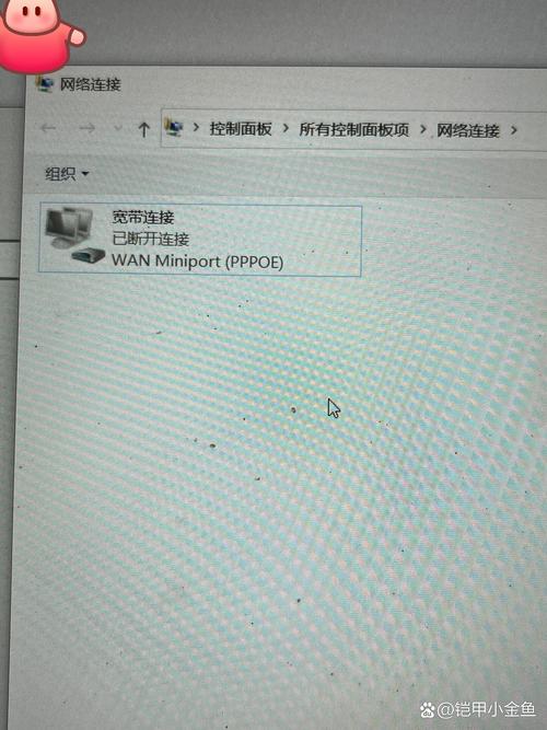 如何查找电脑中的宽带账号？