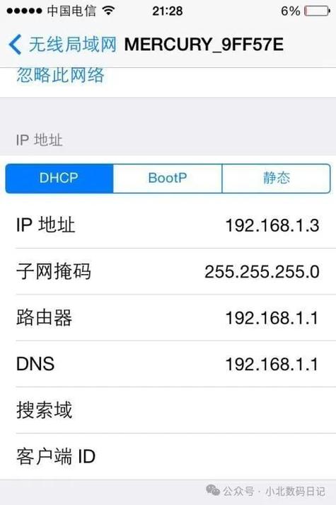 如何查询宽带IP账号？