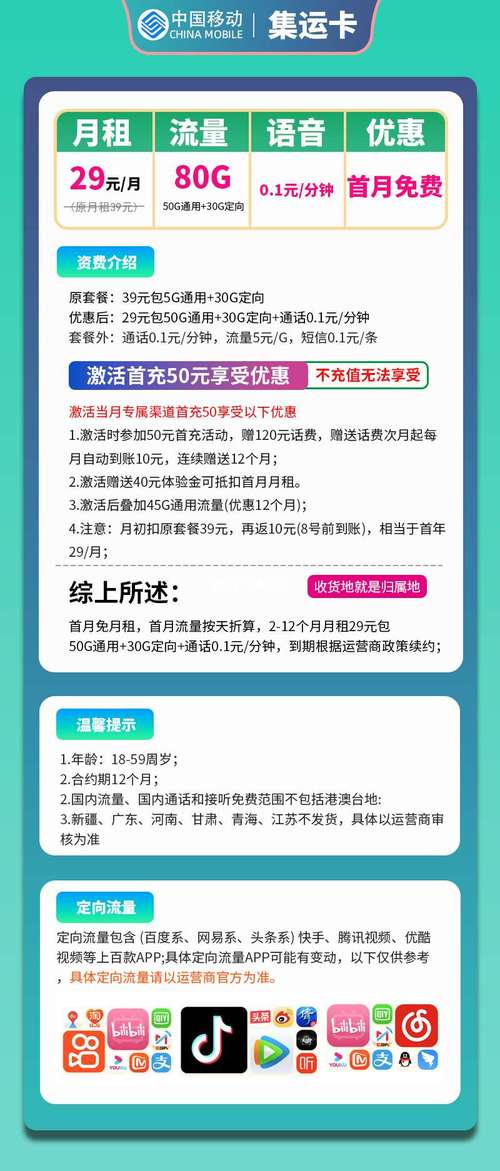 广电手机卡办多久才能显示实名?