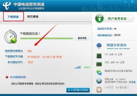 如何查询电信宽带是否覆盖所在地址？