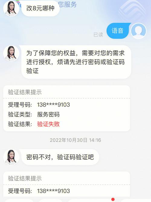 移动新魔卡38元5g套餐怎么样?