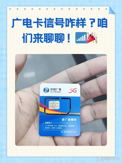 志愿汇广电卡多久到？如何查看进度？
