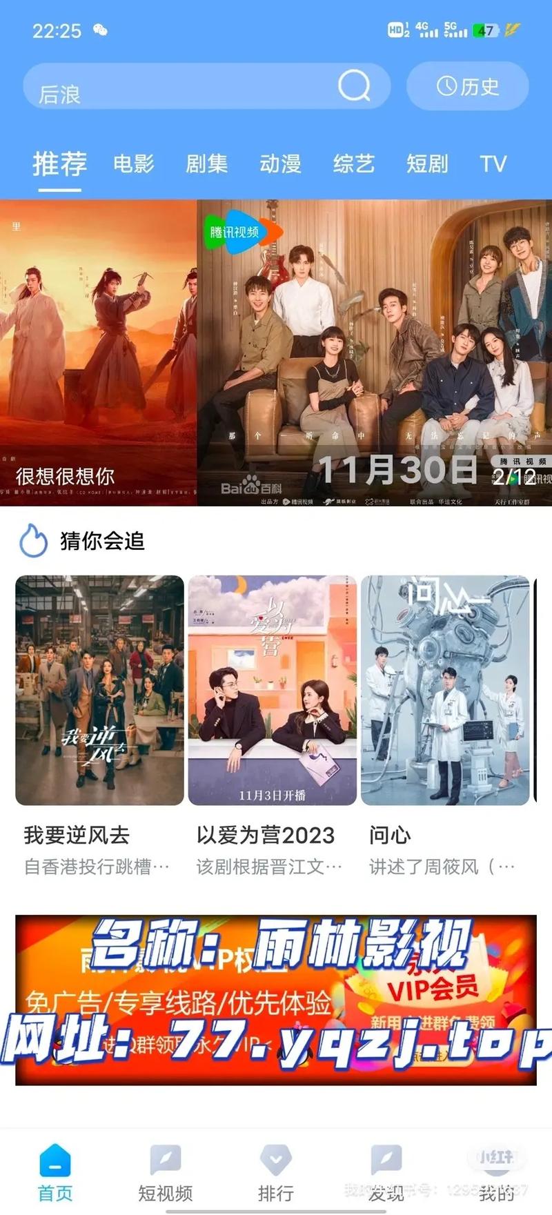 用手机追剧一集多少流量？