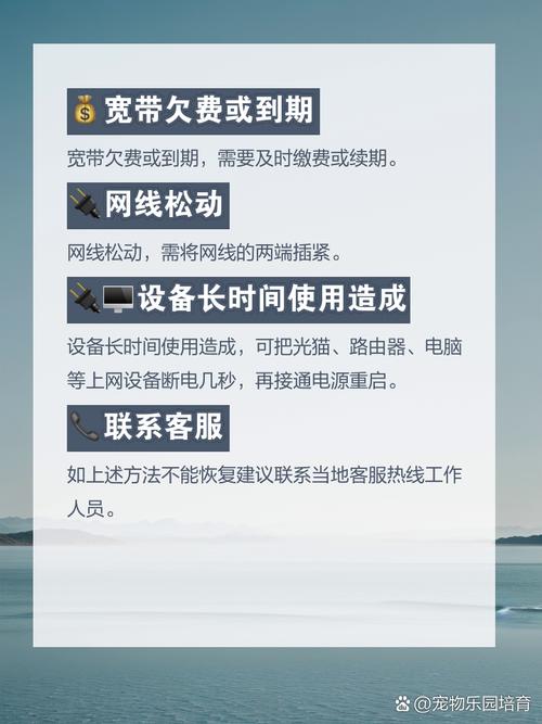如何测量宽带是否欠费？
