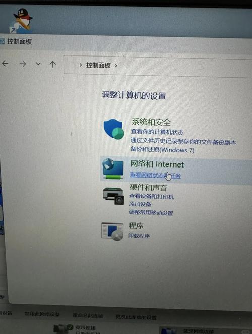 电脑如何配宽带连接？