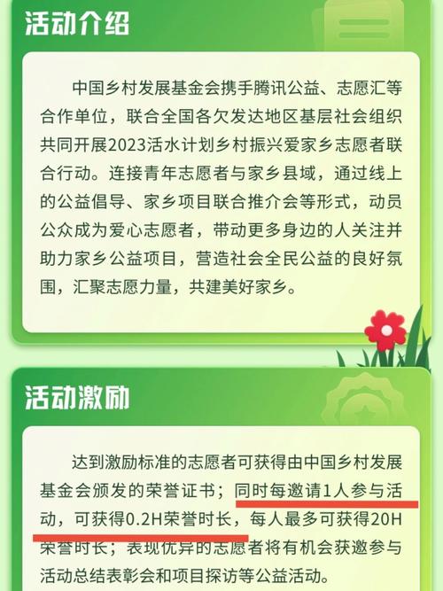 志愿汇广电卡多久到怎么看？