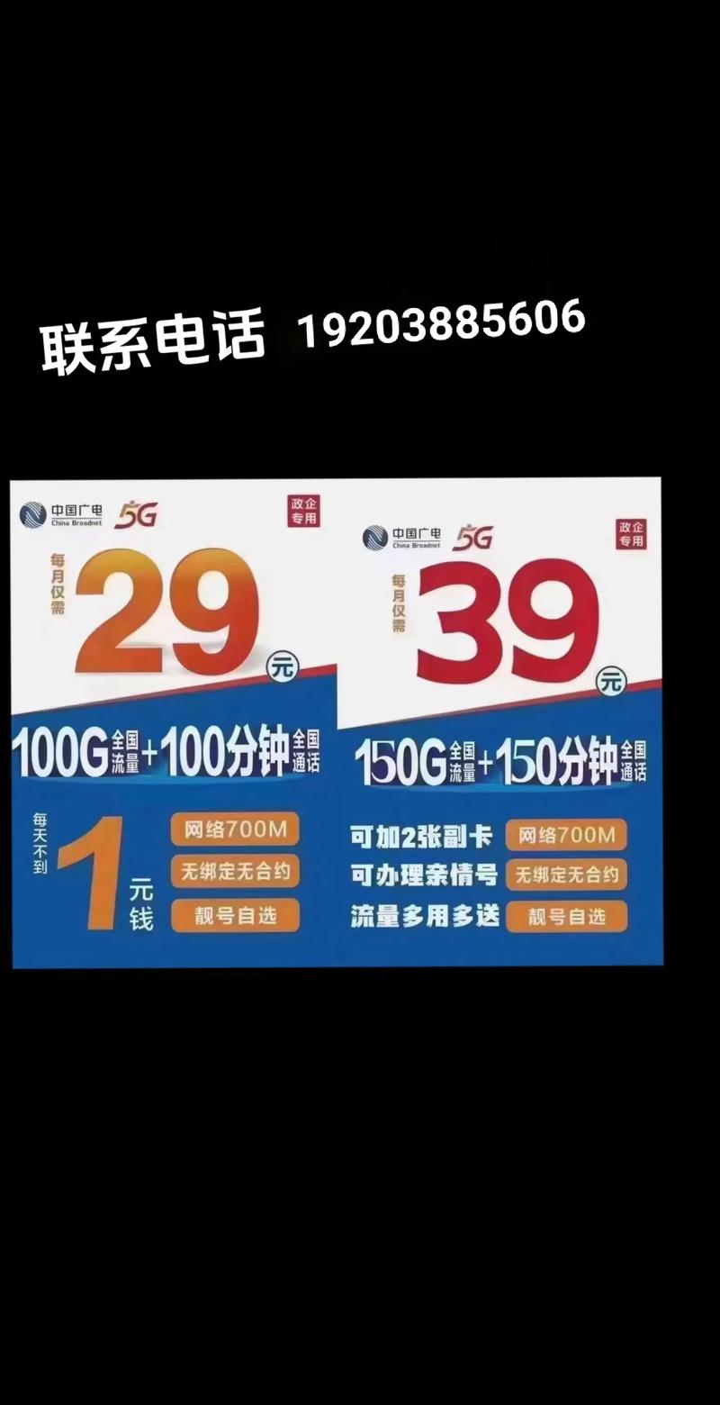 广电5g卡异地销户要多久?
