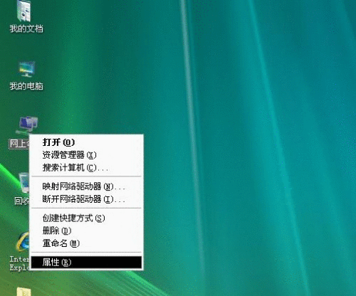 xp如何连接宽带连接?