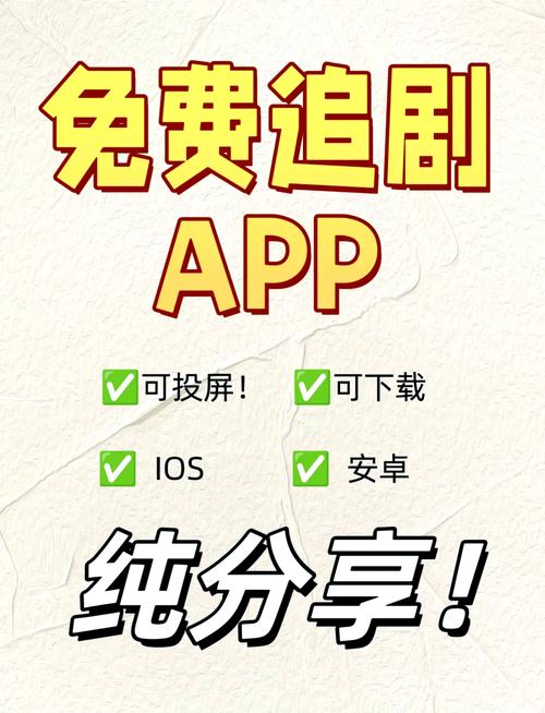 用手机追剧一集消耗多少流量？