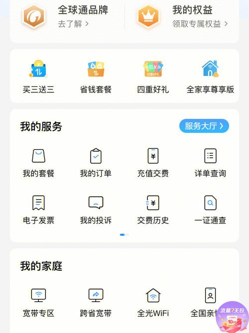 移动新魔卡38元5g套餐怎么样?