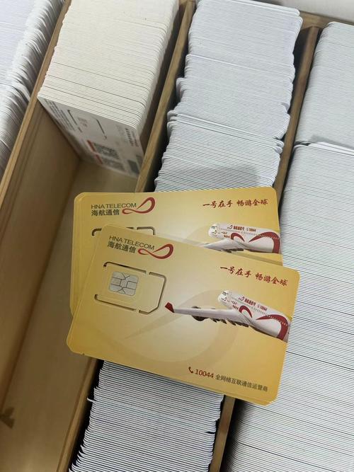 海航通信卡哪个套餐好？