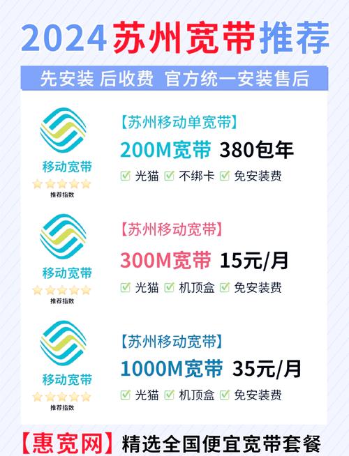 宽带如何查看停机没有?
