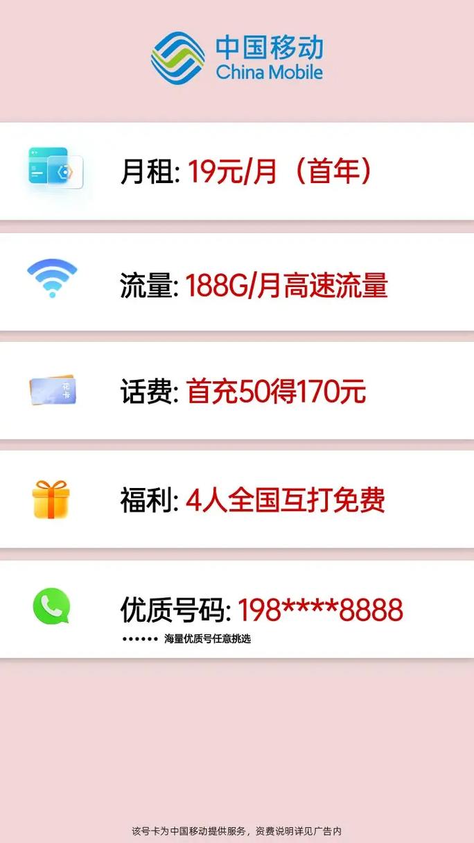 手机流量一般赠送多少GB？